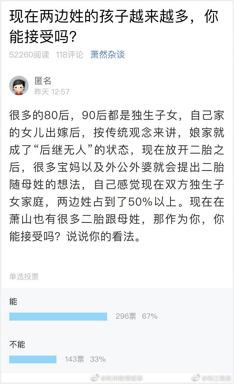 山東將全面放開經營性行業發用電計劃