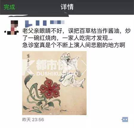 分享一個讓人菊花一緊的數據