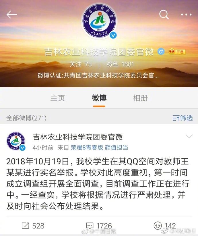 寧夏：開展2023年度自治區“專精特新”中小企業專家評審