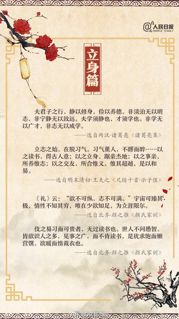 我還是讀書(shū)少了，辛棄疾這個(gè)男人好夸張啊