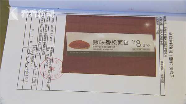 [博海拾貝1226]一槍解決一個連