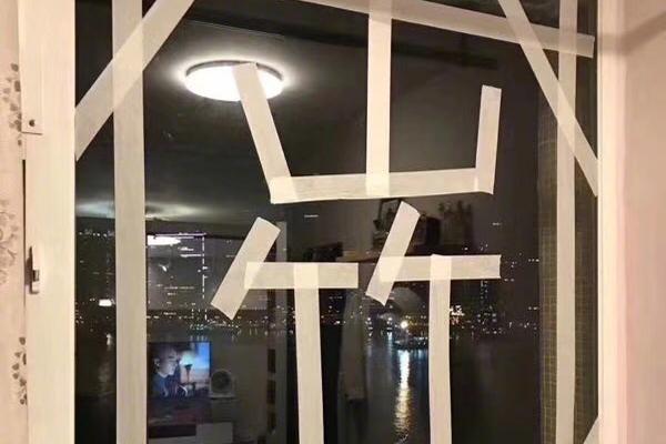 《山東開放大學綜合改革方案》出臺
